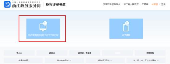 截图_选择区域_20260806171851.jpg